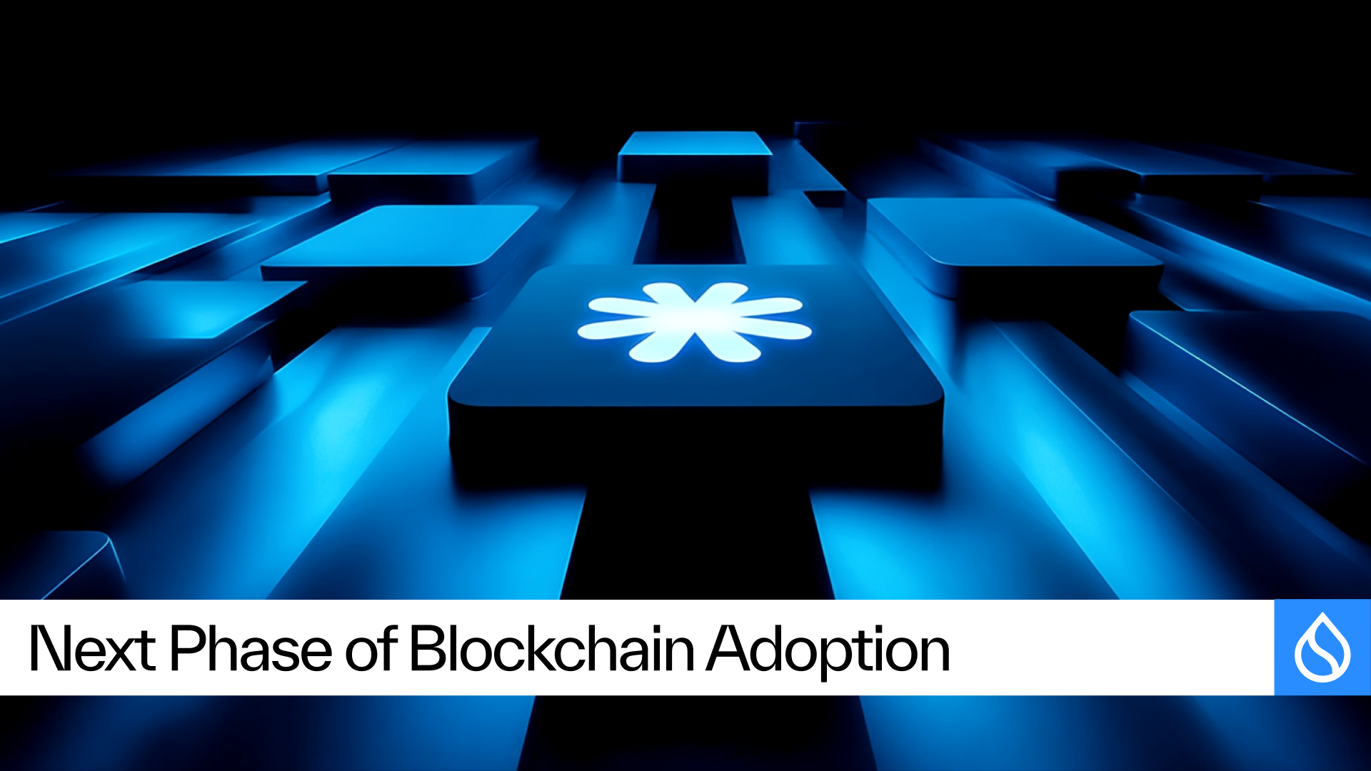Конфиденциальность как следующий этап принятия блокчейна