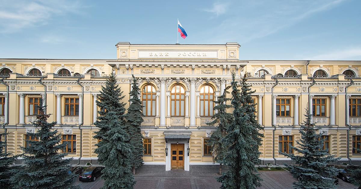 Банк России сообщил о старте использования цифрового рубля с 1 сентября