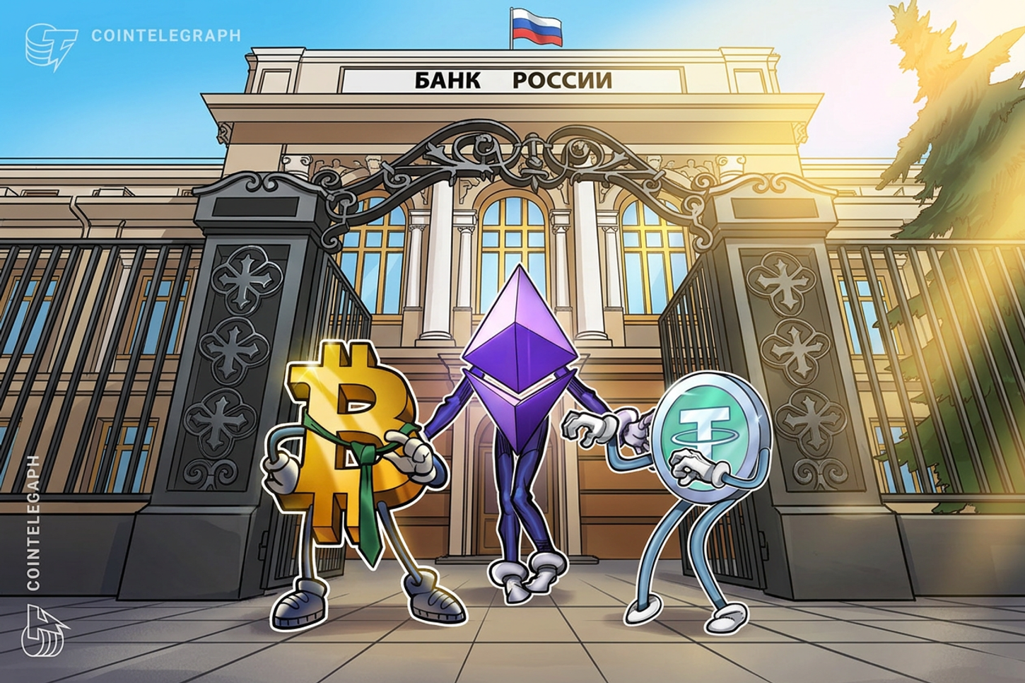 Центробанк России предложил торги Биткоином, Эфиром и USDT